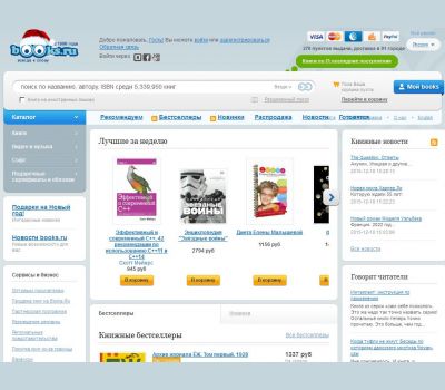 Books.ru