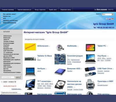 igrix.com