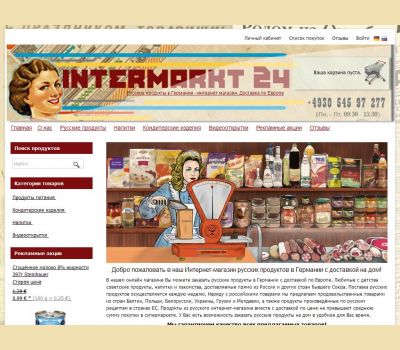 Intermarkt 24