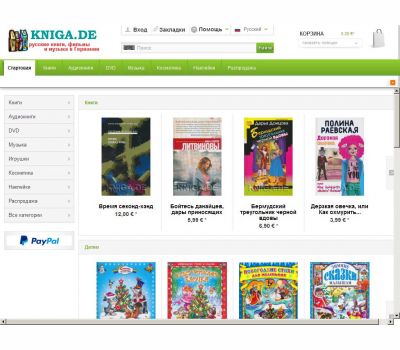 kniga.de