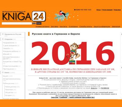 Kniga24