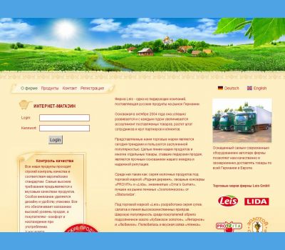 Leis GmbH