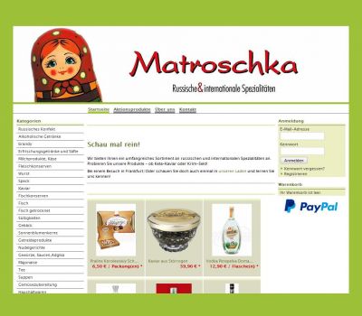 Матрешка