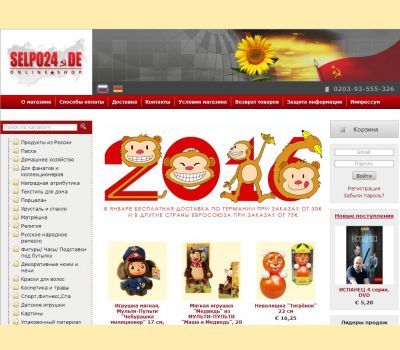 Mediahandel24 GmbH