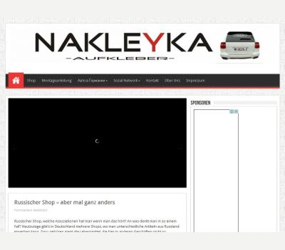 Наклейка