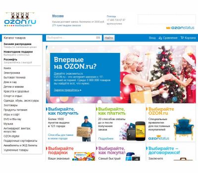 Ozon Ru Интернет Магазин На Русском