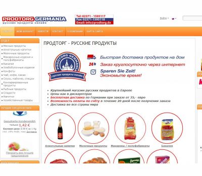 Prodtorg Germania