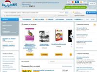 Books.ru