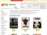 DVDDOM