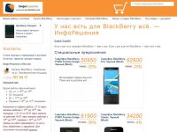 ИнфоРешения