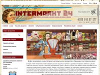 Intermarkt 24