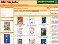 kniga.info