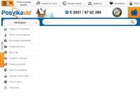 Posylka.de